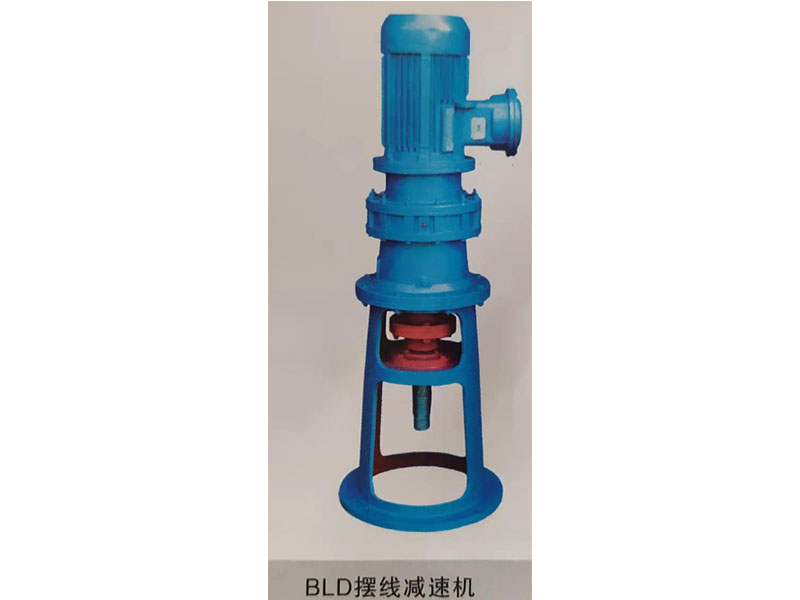 BLD擺線(xiàn)減速機(jī)3