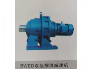BWED雙極擺線(xiàn)減速機(jī)
